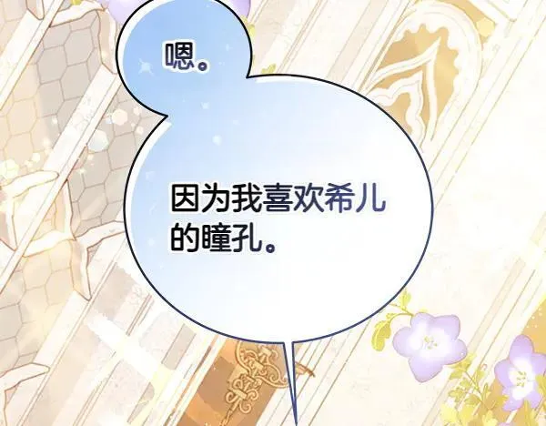 第129话 全员安全163