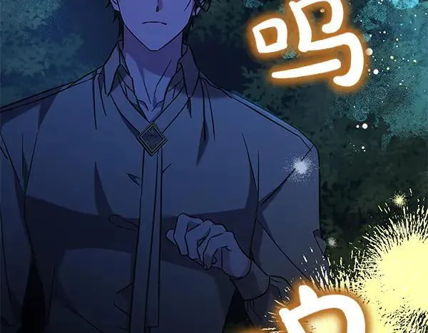 第128话 你的事就是我的事197