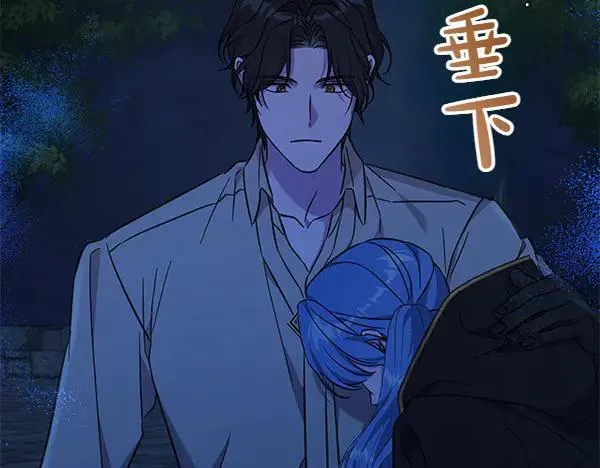 第128话 你的事就是我的事177