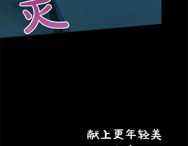 第128话 你的事就是我的事114