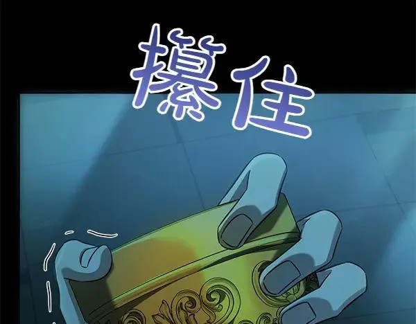 第128话 你的事就是我的事103