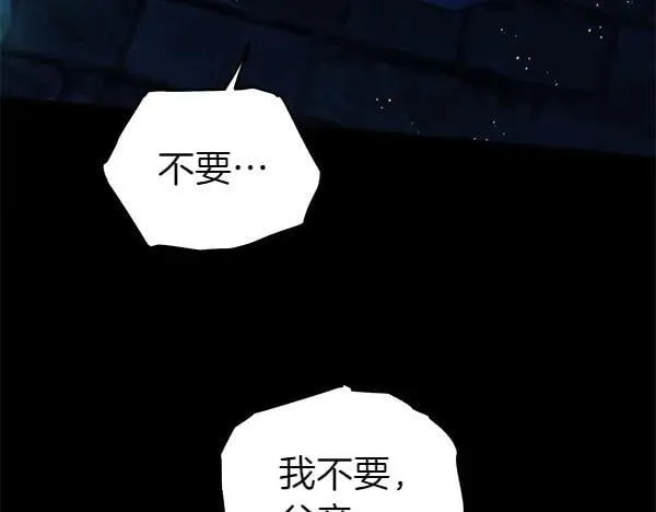 第128话 你的事就是我的事174