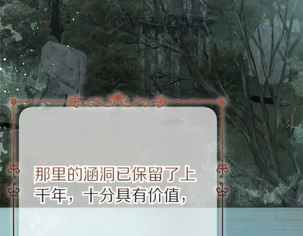第124话 找到修雷157