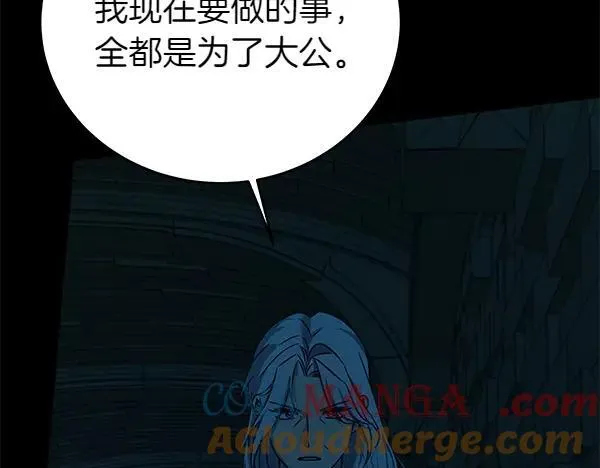 第127话 家务事68