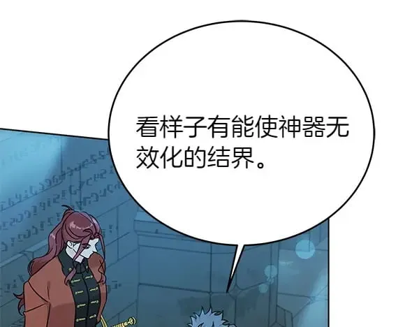 第124话 找到修雷173