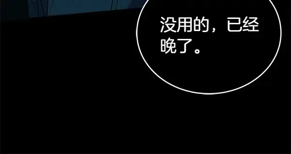 第125话 天使的伪装83