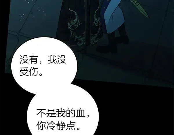 第127话 家务事9