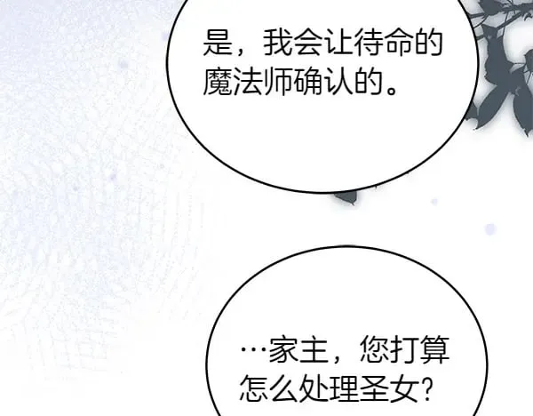 第124话 找到修雷146