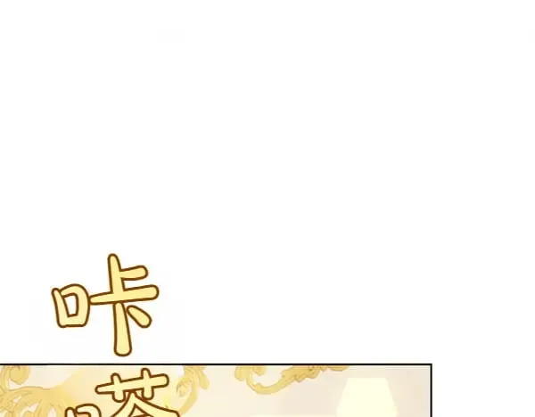 第124话 找到修雷120