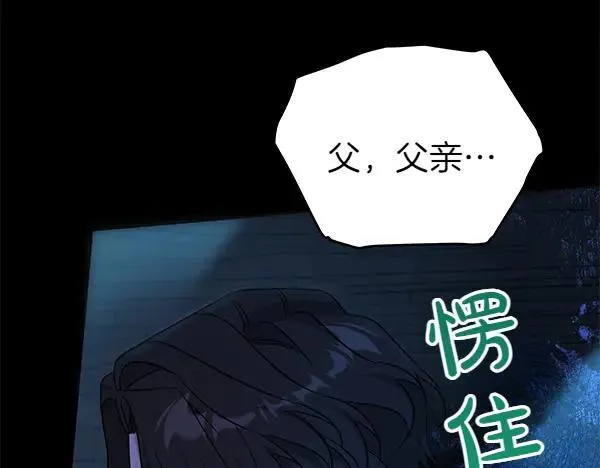 第128话 你的事就是我的事141