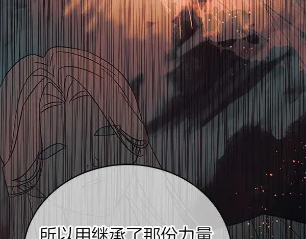 第126话 如何能救她69