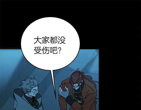 第126话 如何能救她97