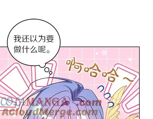 第129话 全员安全160