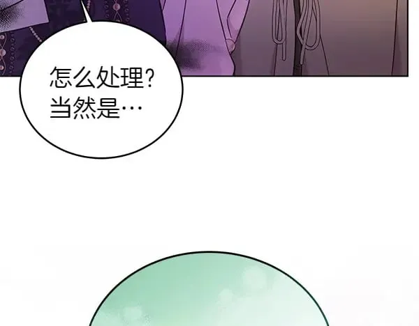 第124话 找到修雷148