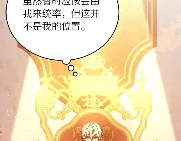 第124话 找到修雷49