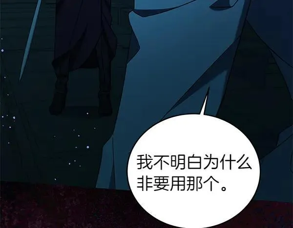第127话 家务事142