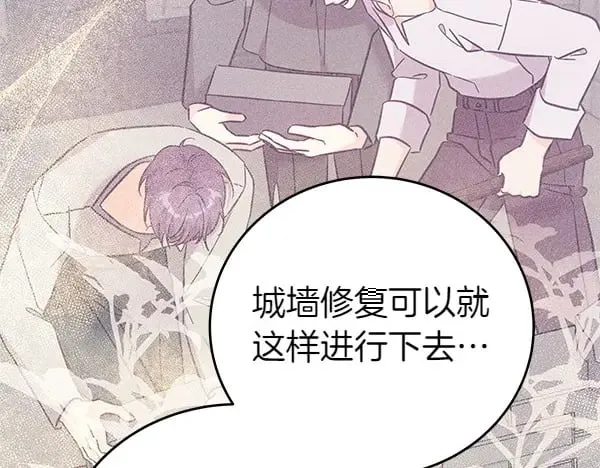 第124话 找到修雷65