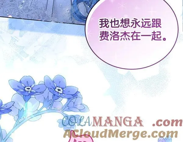 完结篇 永远幸福204