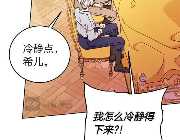 第129话 全员安全35
