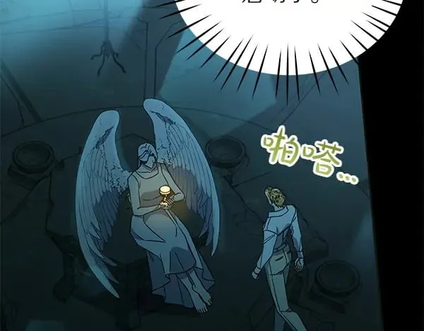 第125话 天使的伪装58