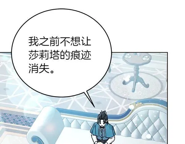 第129话 全员安全99