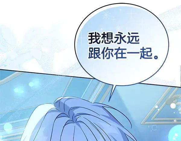 完结篇 永远幸福198