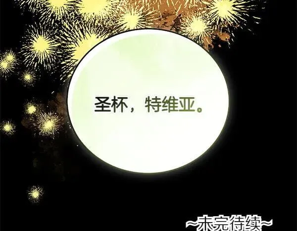 第128话 你的事就是我的事201