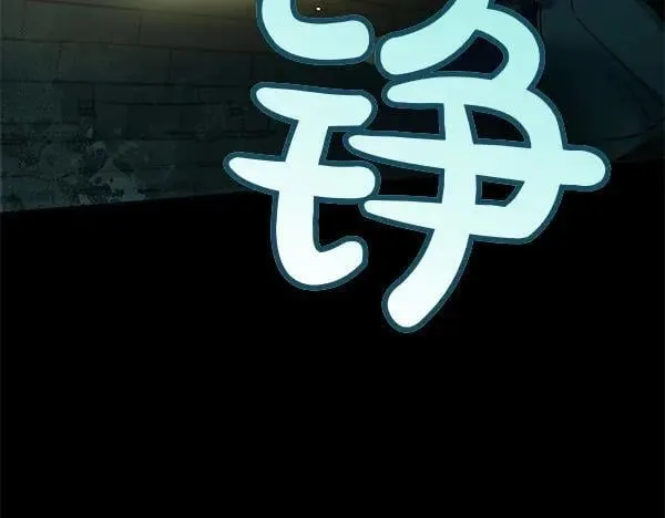 第126话 如何能救她205
