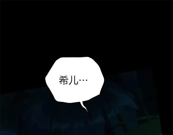 第128话 你的事就是我的事59