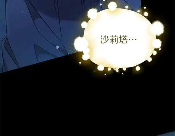 第128话 你的事就是我的事193