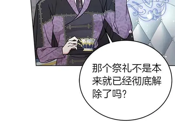 第129话 全员安全98