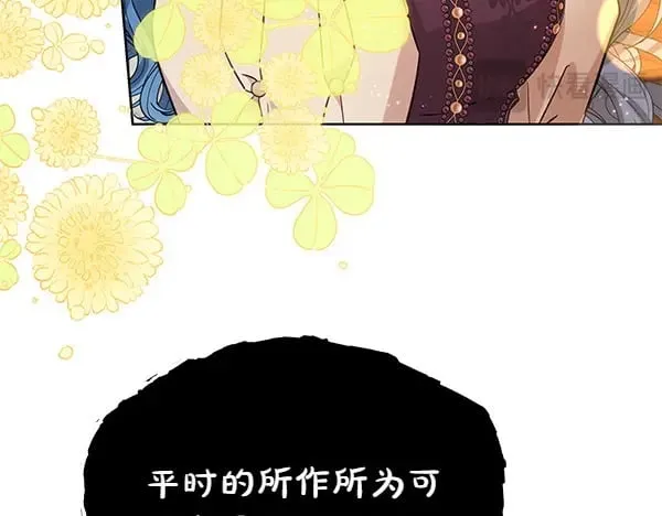 第124话 找到修雷98