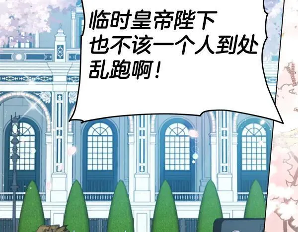 完结篇 永远幸福18