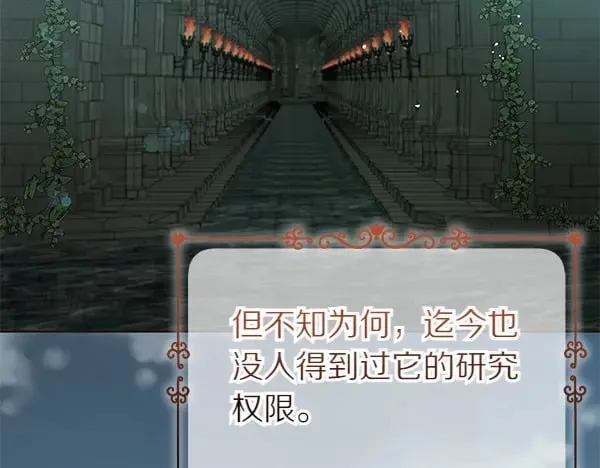 第124话 找到修雷159