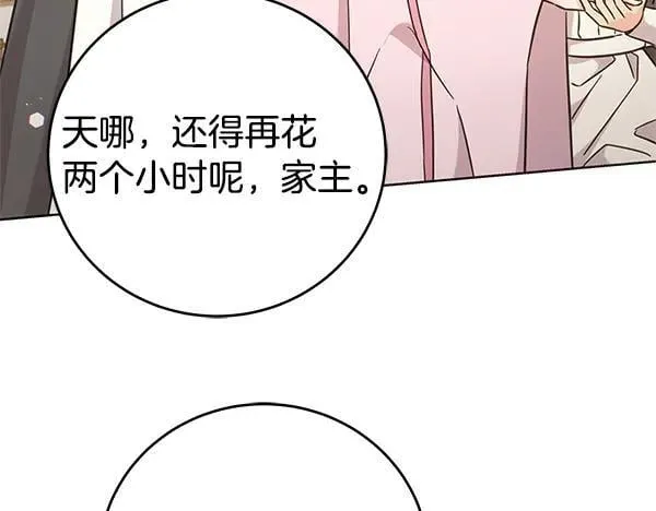 完结篇 永远幸福27