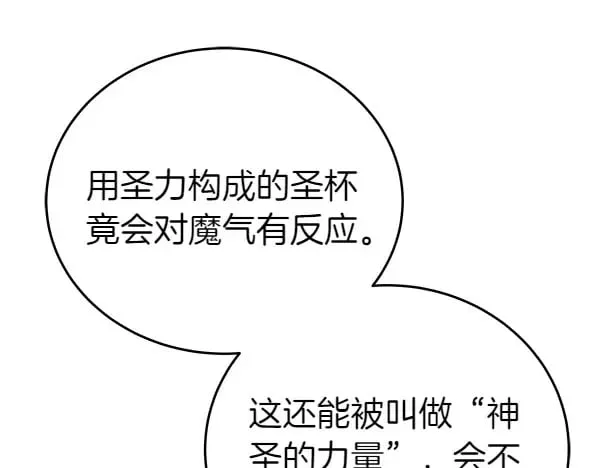 第125话 天使的伪装180