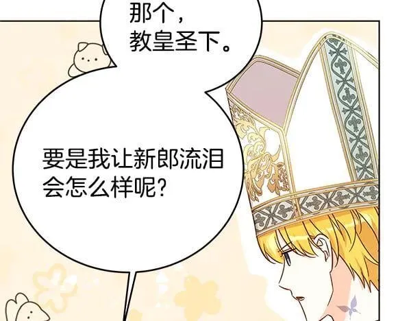 完结篇 永远幸福93