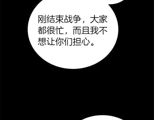 第127话 家务事18