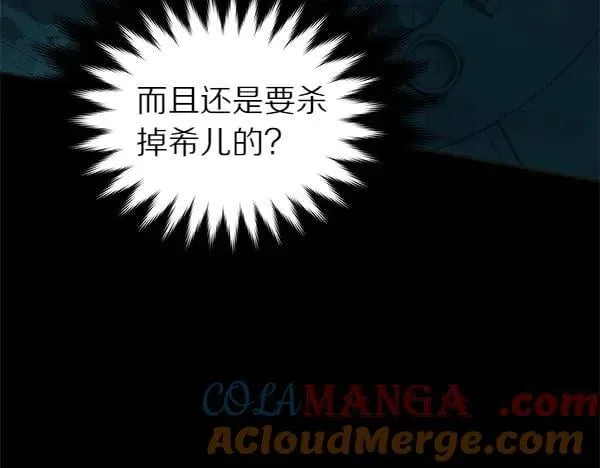 第126话 如何能救她24