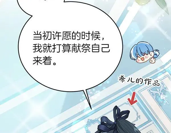 第129话 全员安全81
