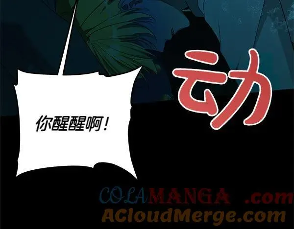 第128话 你的事就是我的事72