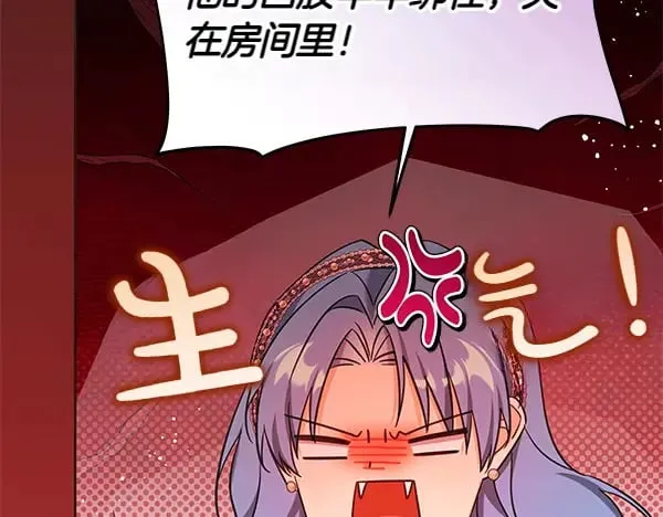 第124话 找到修雷117