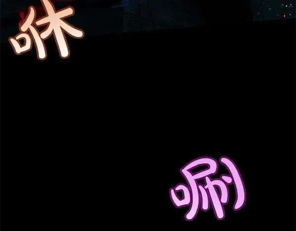 第126话 如何能救她185