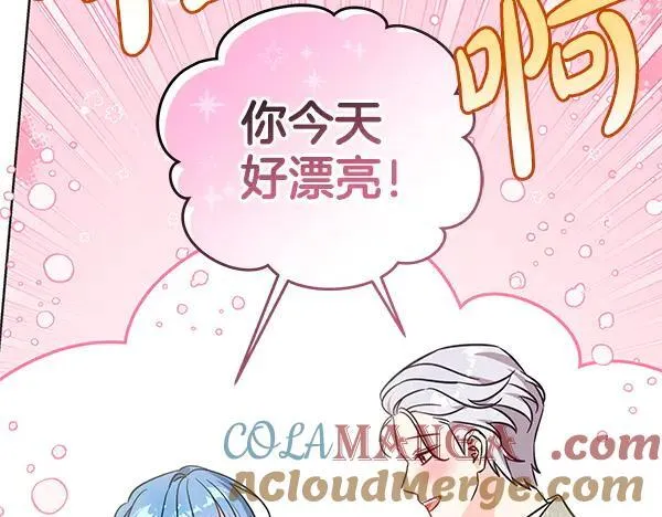 完结篇 永远幸福56