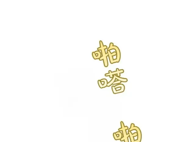 第124话 找到修雷75