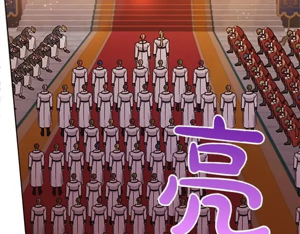 第124话 找到修雷45