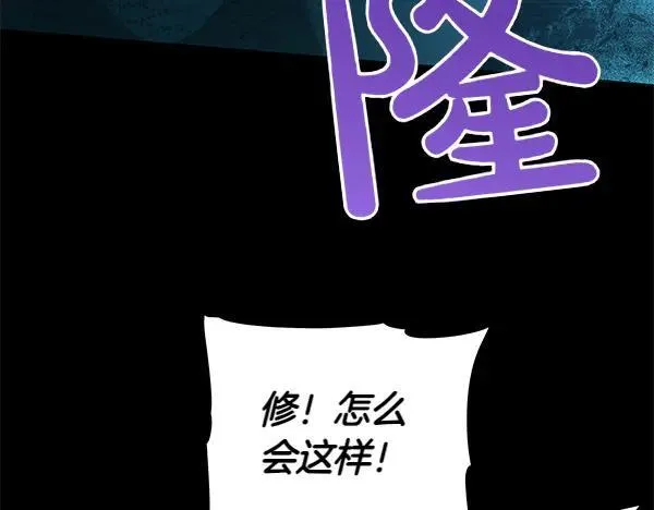 第128话 你的事就是我的事69