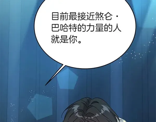 第125话 天使的伪装187