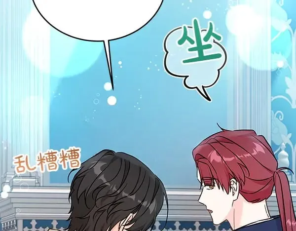 第125话 天使的伪装155