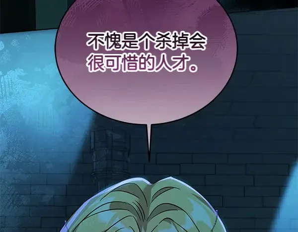 第125话 天使的伪装71